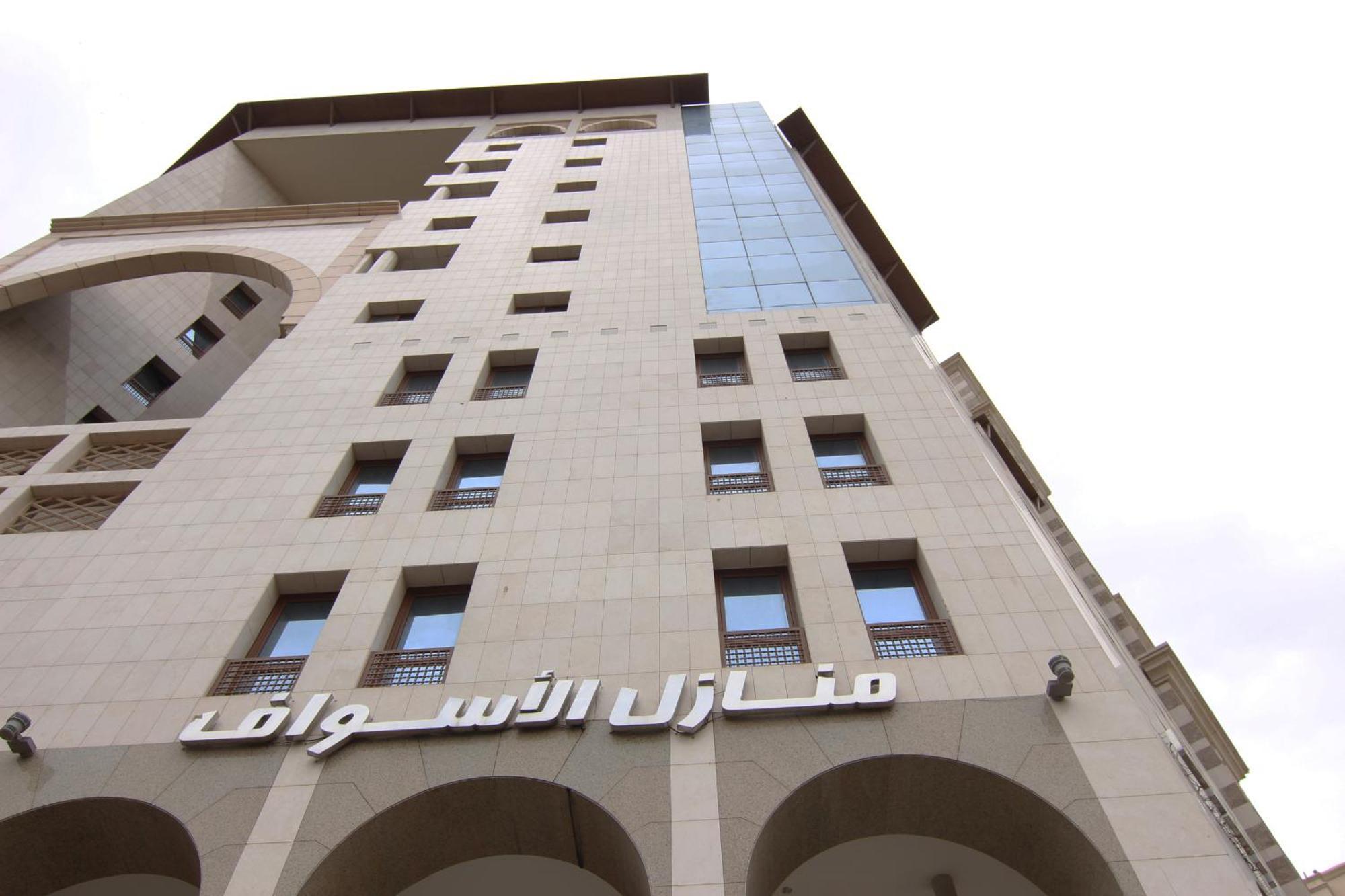 Manazel Alaswaf Hotel Medina Kültér fotó